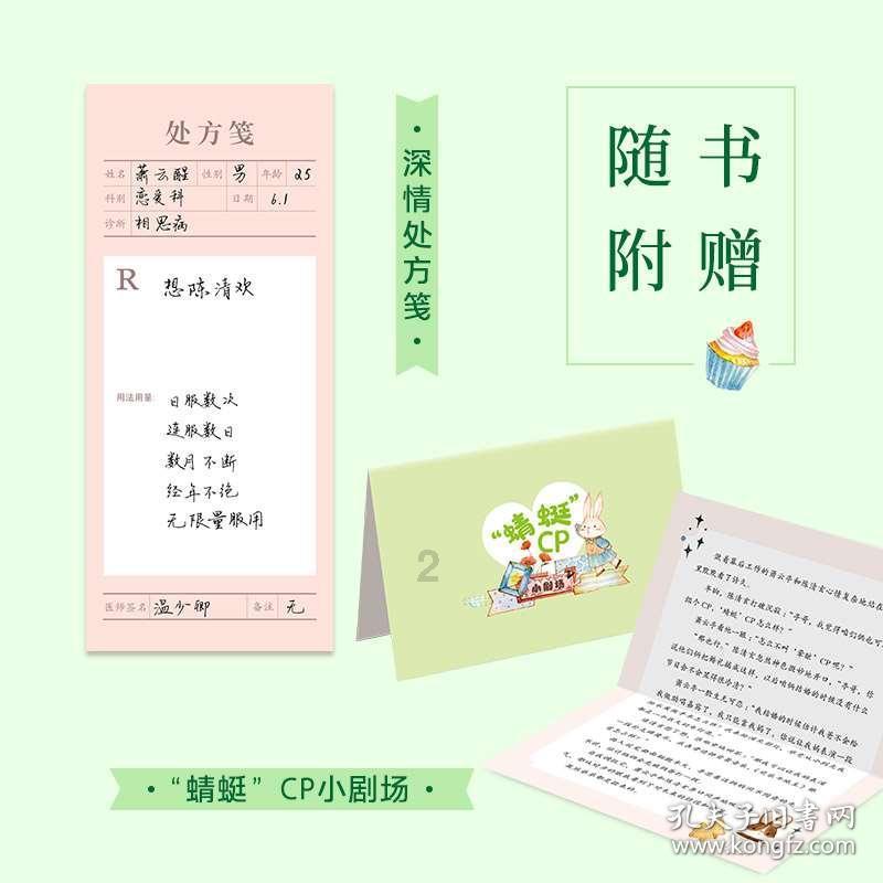 厦门银行(601187.SH)业绩快报：2023年度归母净利润26.61亿元，同比增长6.18%