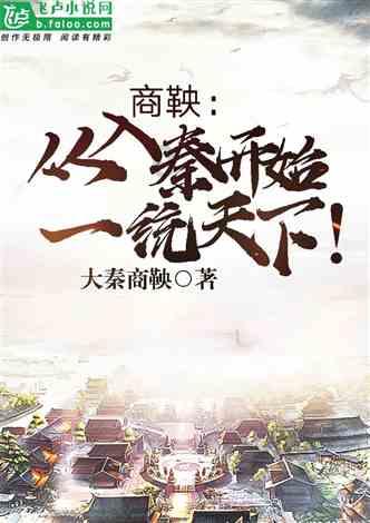大无名森林逃生