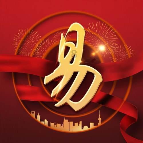 i come from china. 求神回复知识星球——开启知识分享与交流的平台