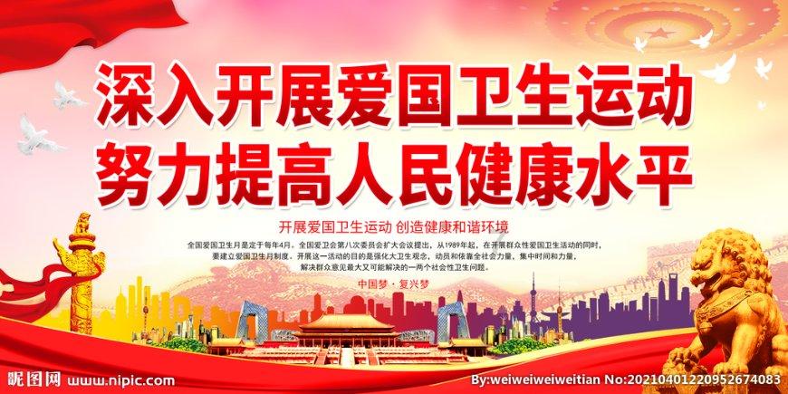 午夜使者