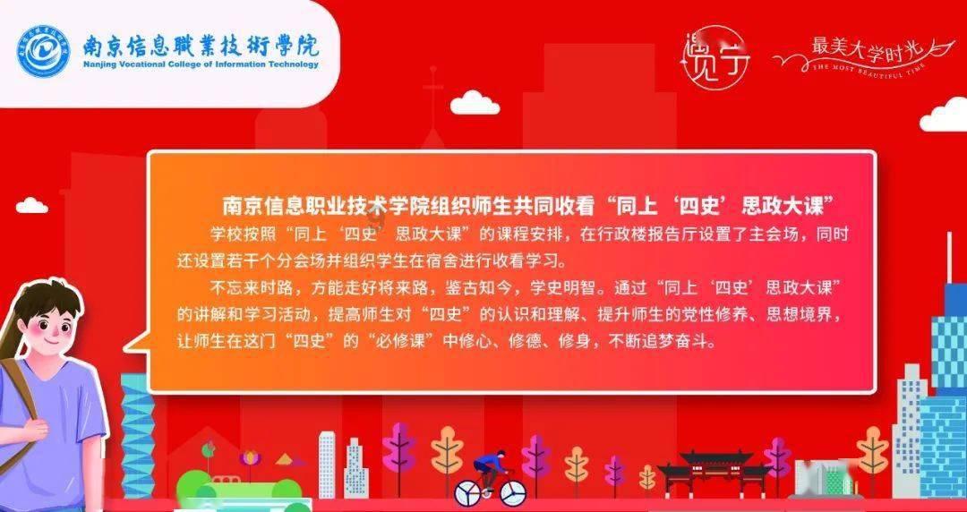 绿意盎然