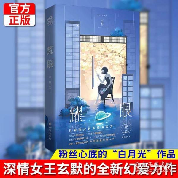 逃离诡异的古庙